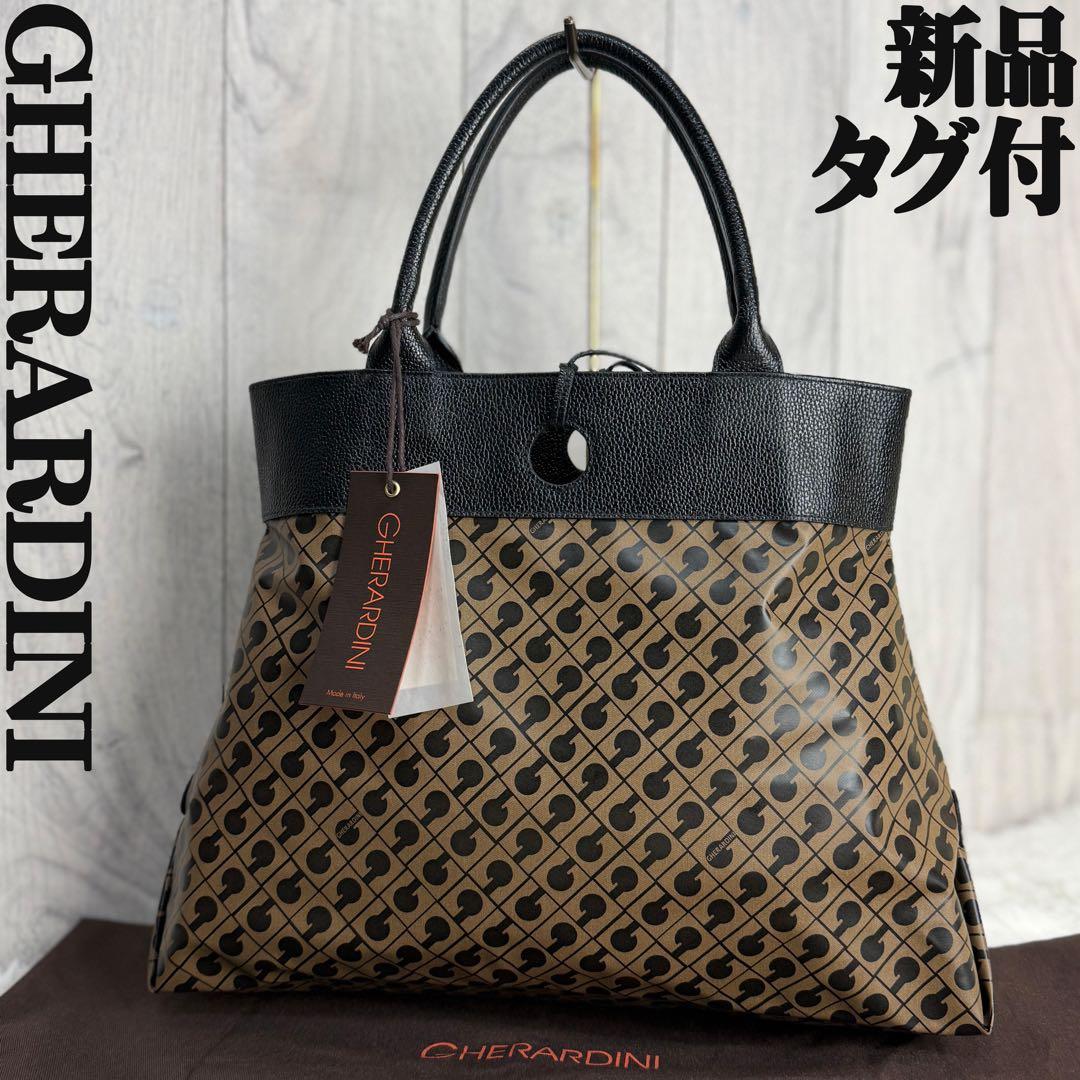 新品タグ付♡GHERARDINI ゲラルディーニ ブランドロゴ総柄 トートバッグ
