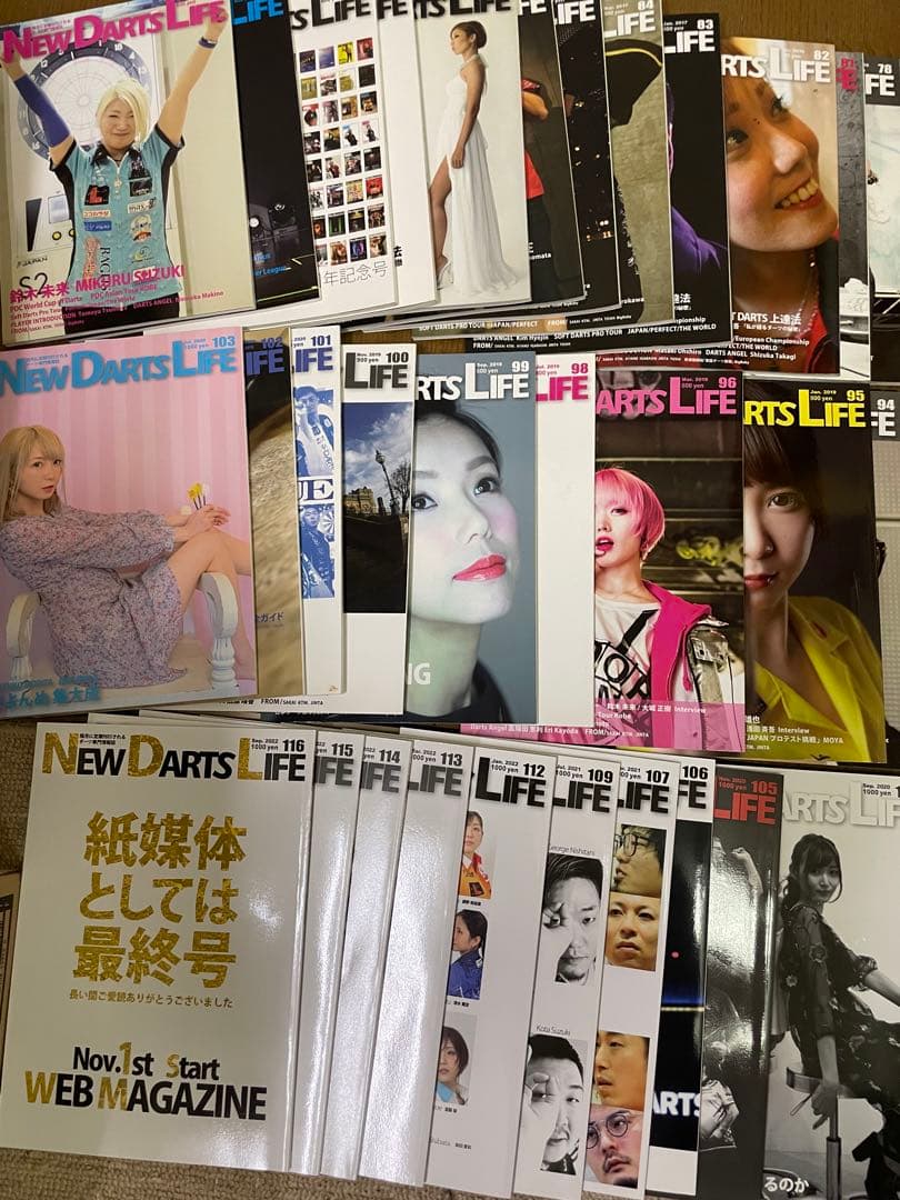 NEW DARTS LIFE 32冊