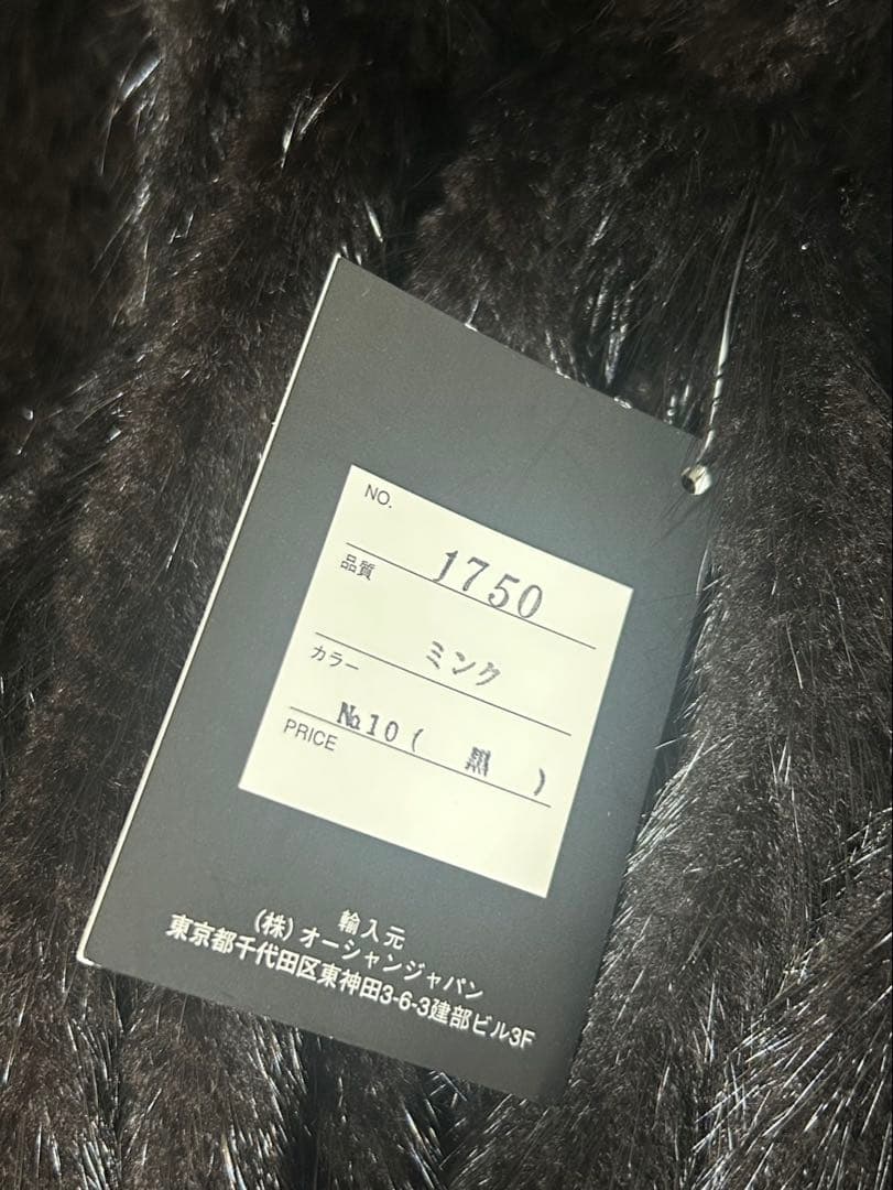 ミンク毛皮　ポケット付き大判ショール 新品タグ付き　ブラック