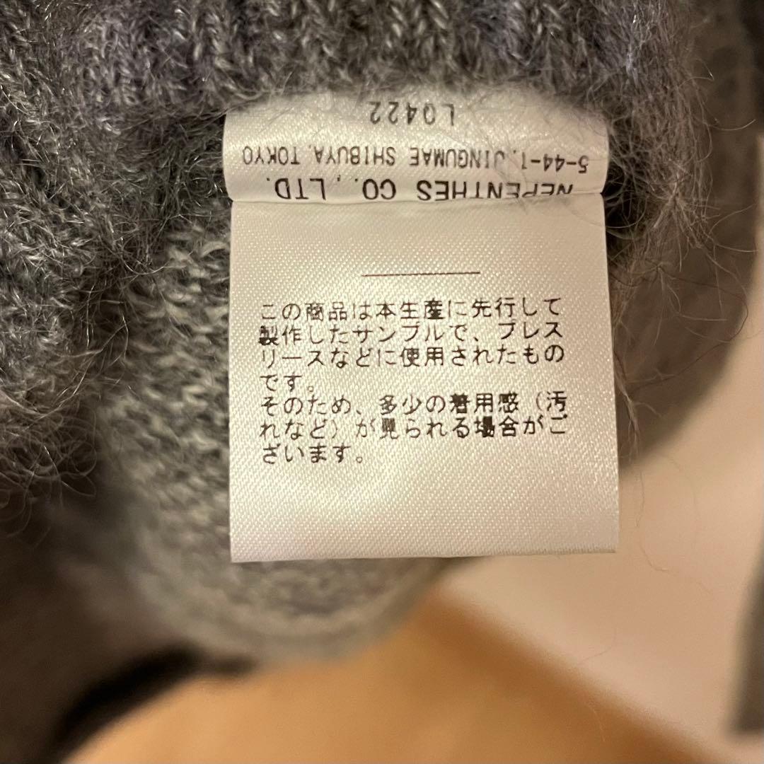 Needles ニードルズ モヘアカーディガン ストライプ ネペンテス