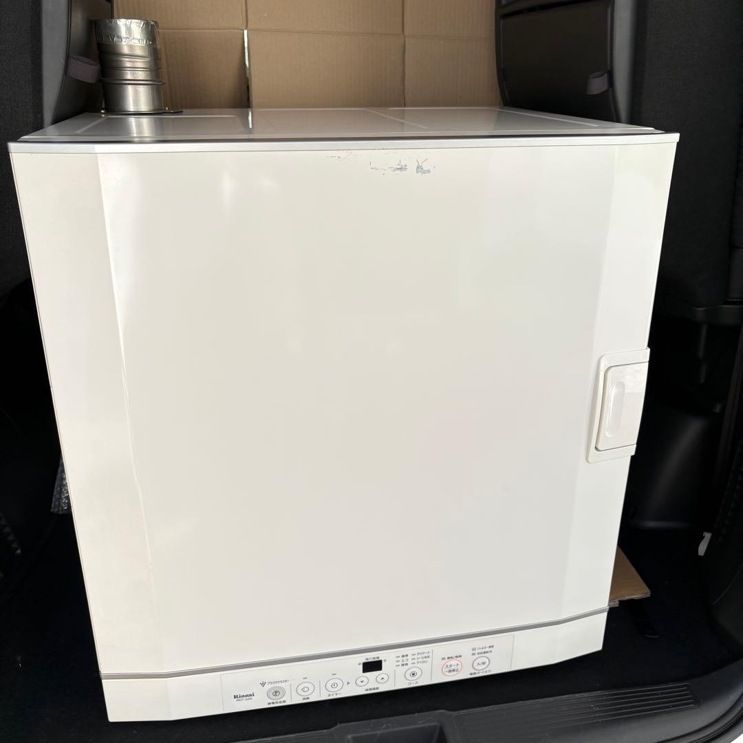 アンの部屋　家庭用ガス 衣類乾燥機 RDT-52S-1 LPガス用