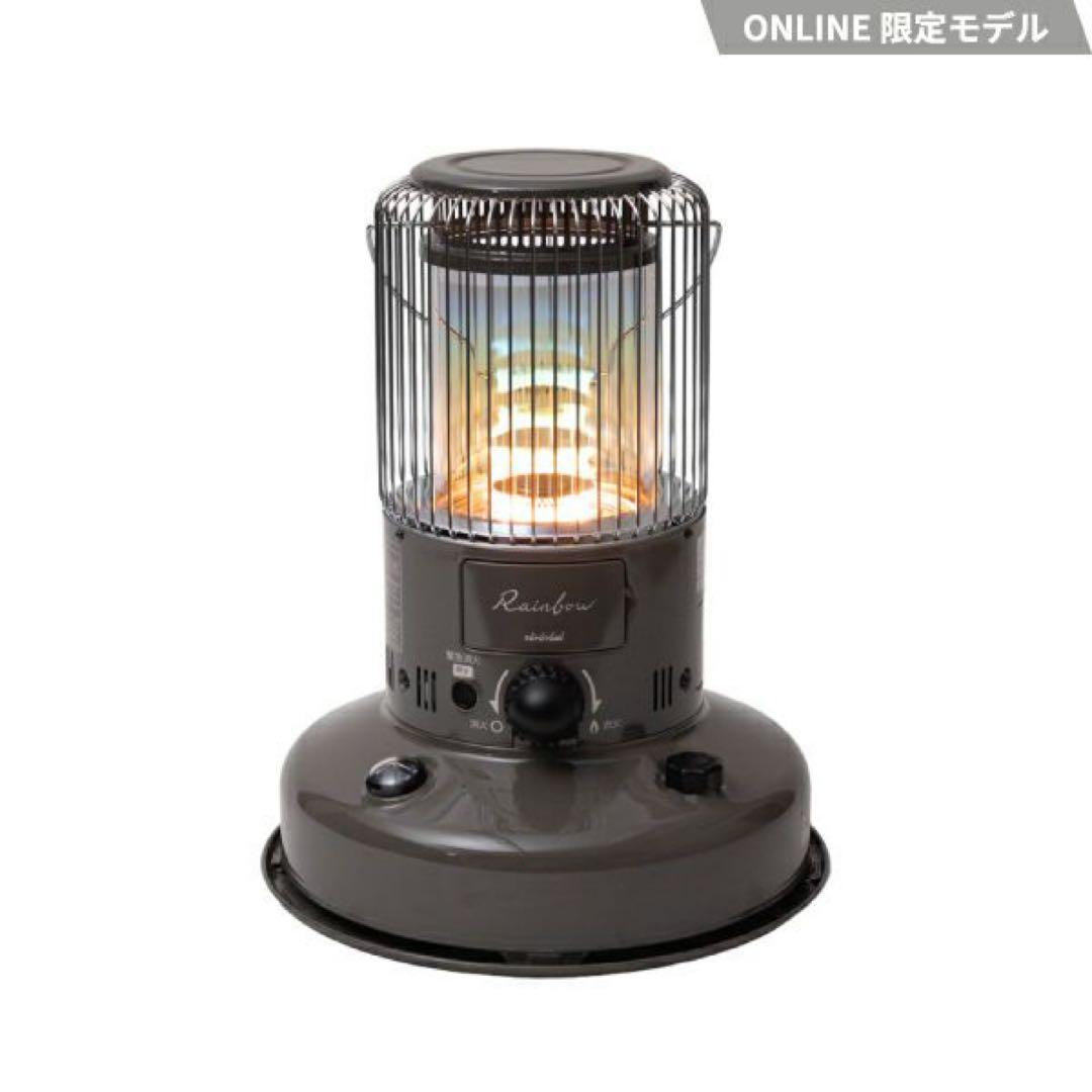 【新品・未開封】トヨトミ　石油ストーブ　グレージュ レインボーストーブ