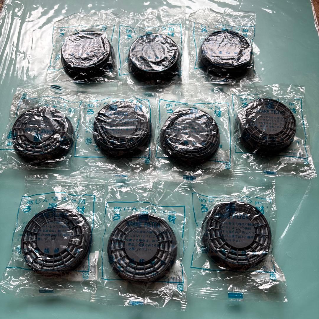 避難用具 Dien Luong