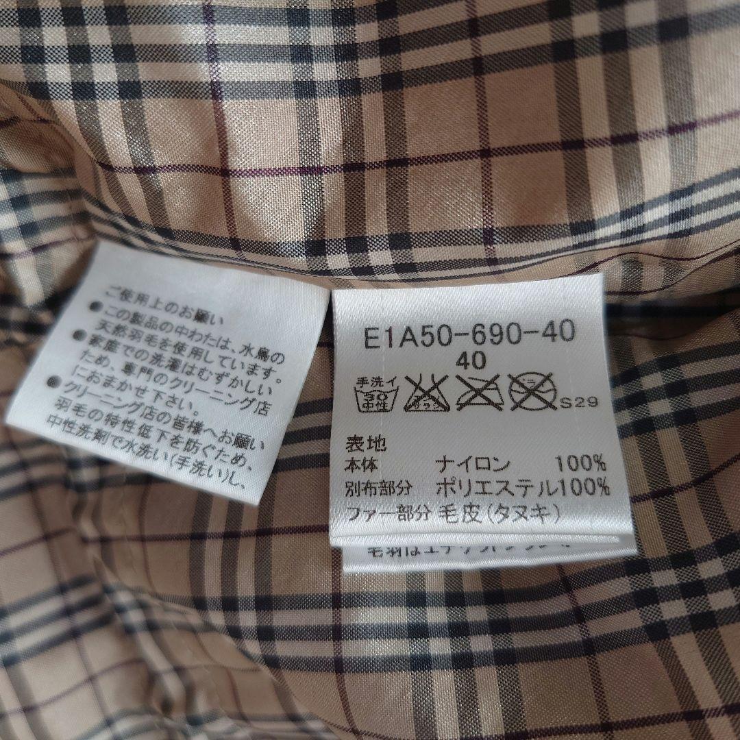 Burberry Blue label ダウンコート