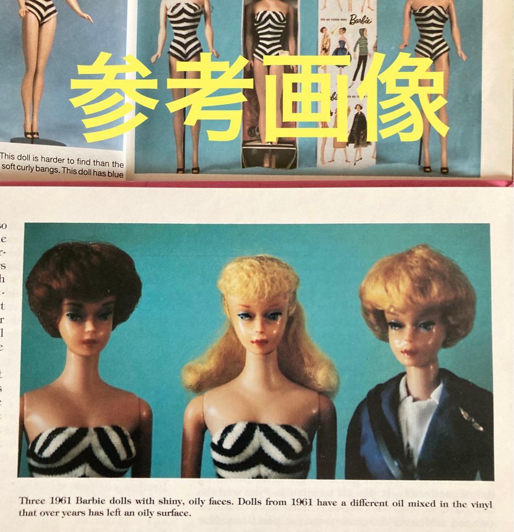 バービー　ヴィンテージ　1961 バブルカット　オイリーフェイス　箱他付　レア