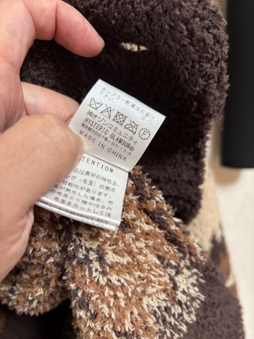 木村拓哉　HYSTERIC GLAMOUR SEE NO EVILカーディガン