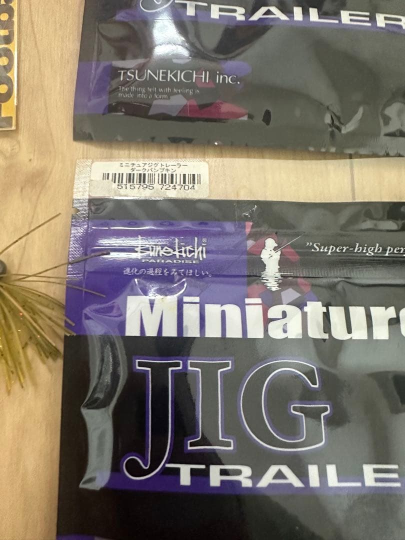 常吉　ツネキチ　ミニチュアフットボールジグ　　ミニチュアジグトレーラー　セット