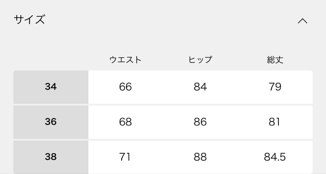 完売 Deuxieme Classe ジョーゼットハイウエストスカート