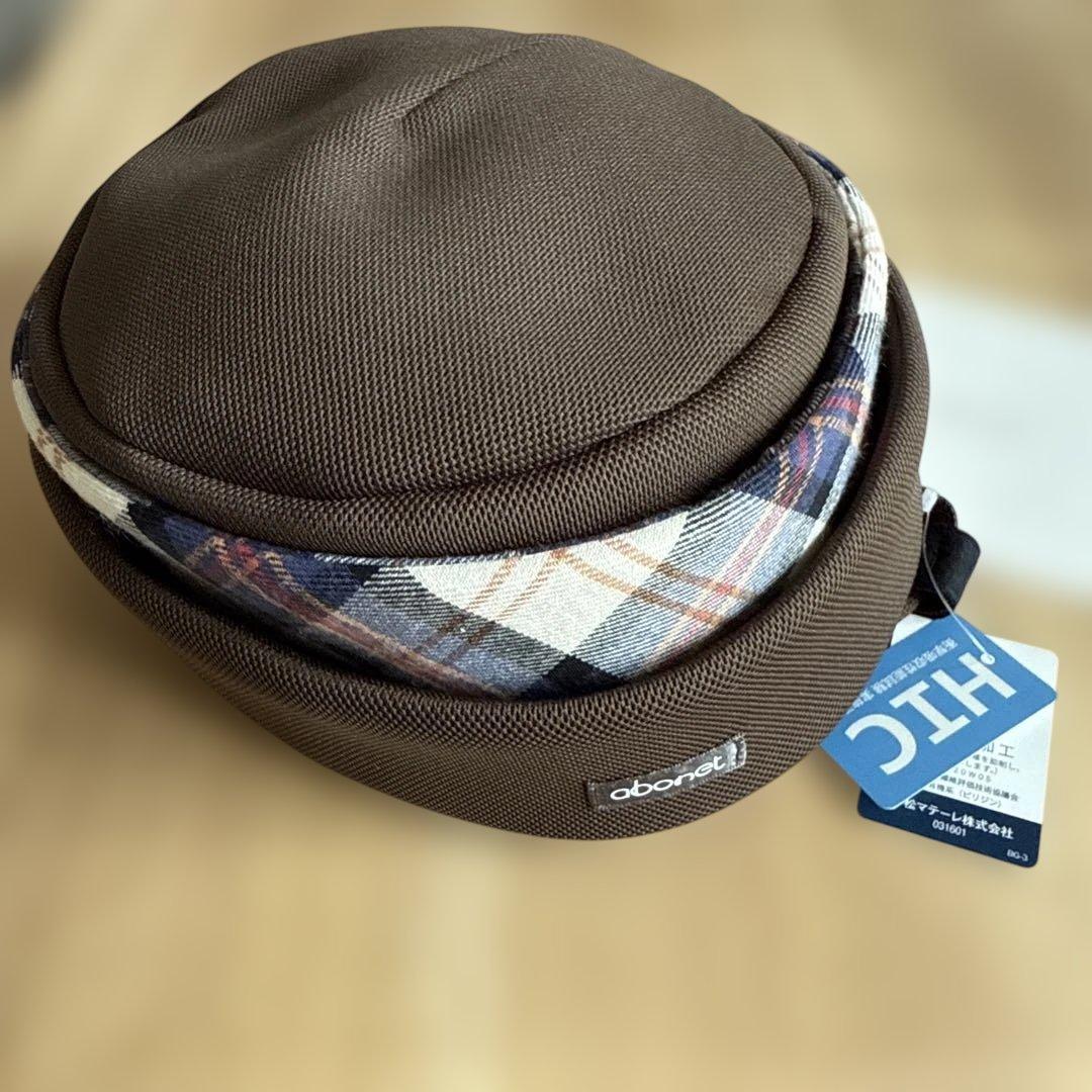 abonet ガードF【介護用保護帽】