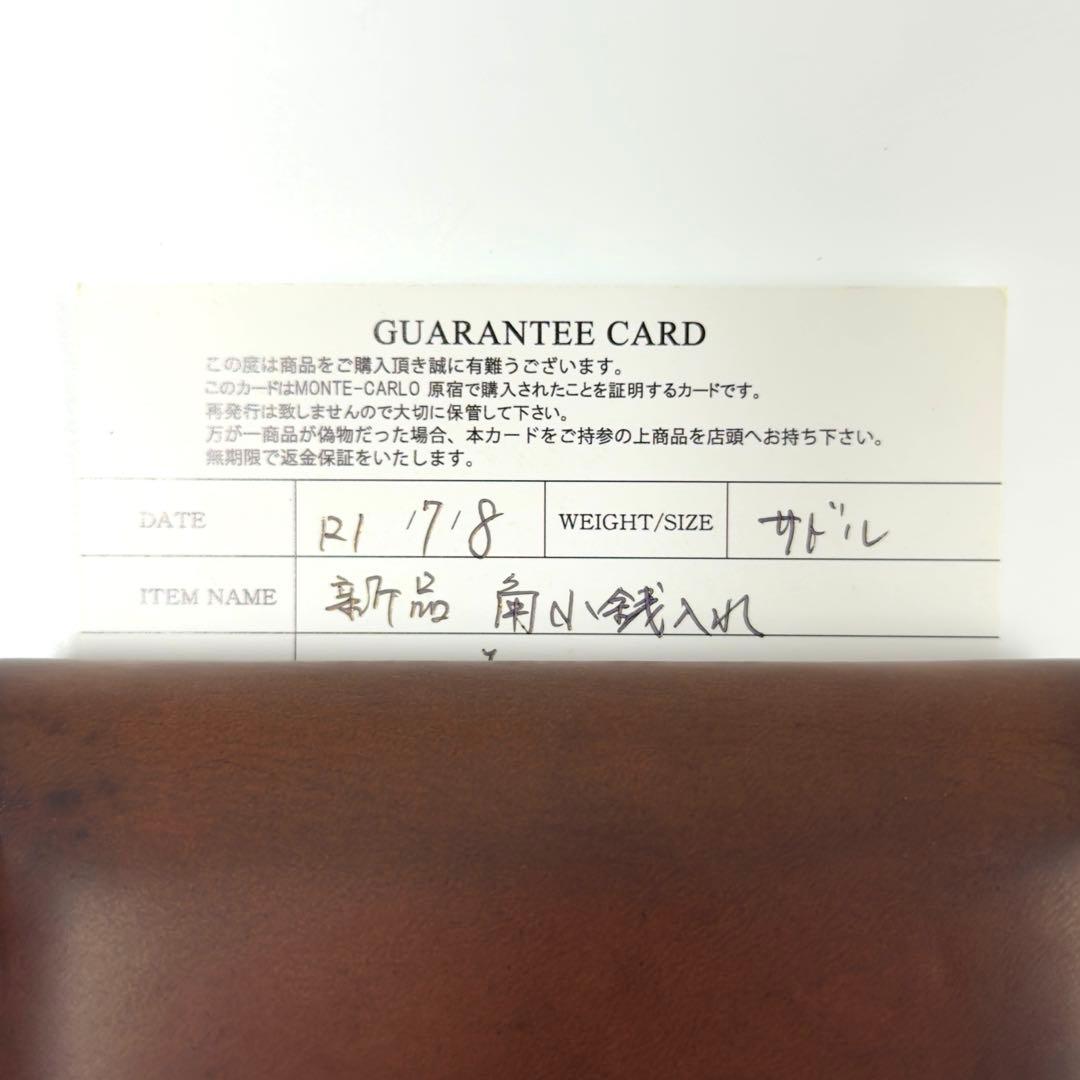 ゴローズ goro's 角型小銭入れ　サドル　財布