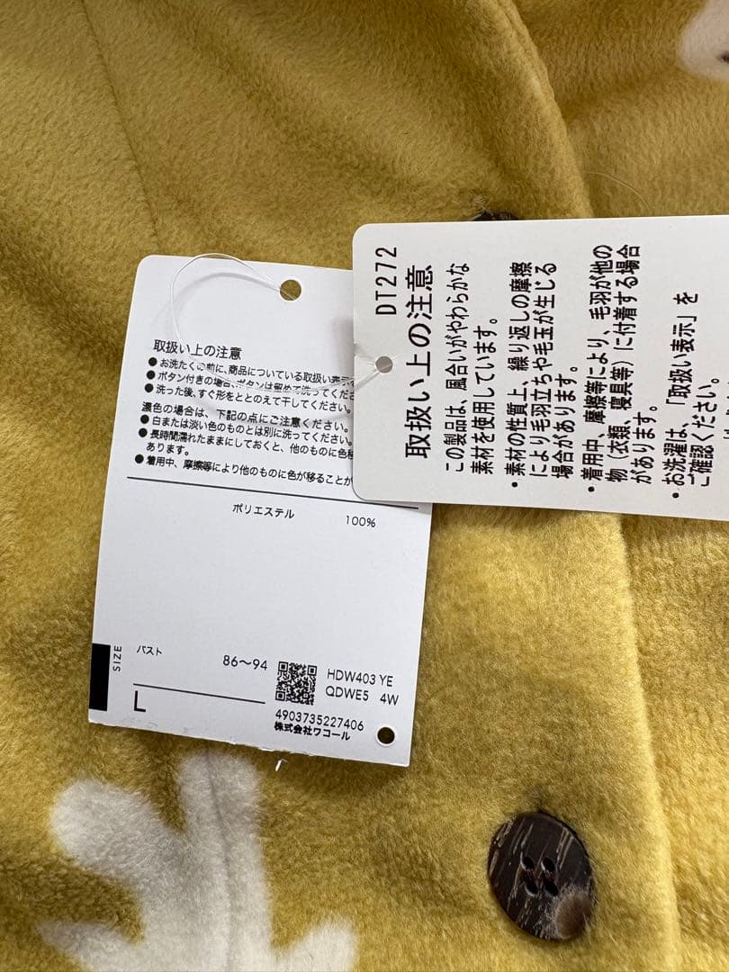 ワコール　マタノアツコ　パジャマ　Lサイズ　 HDW403 YE