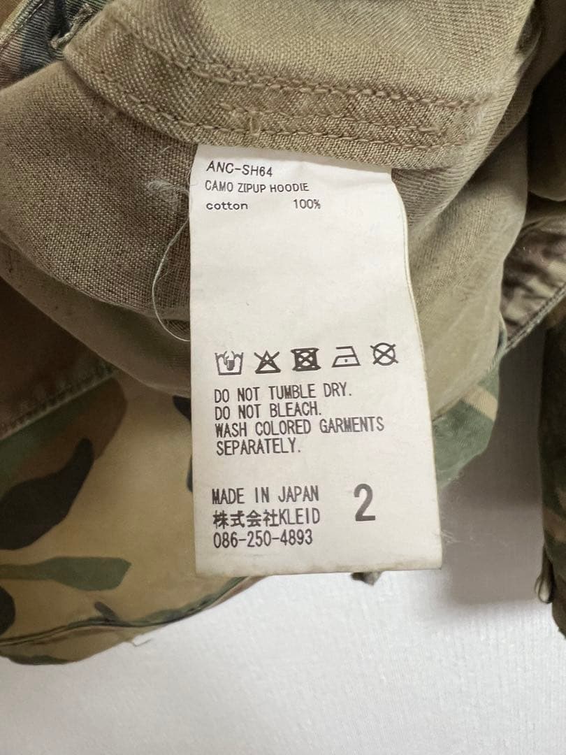 ANCELLM 25aw CAMO ZIPUP HOODIE サイズ2