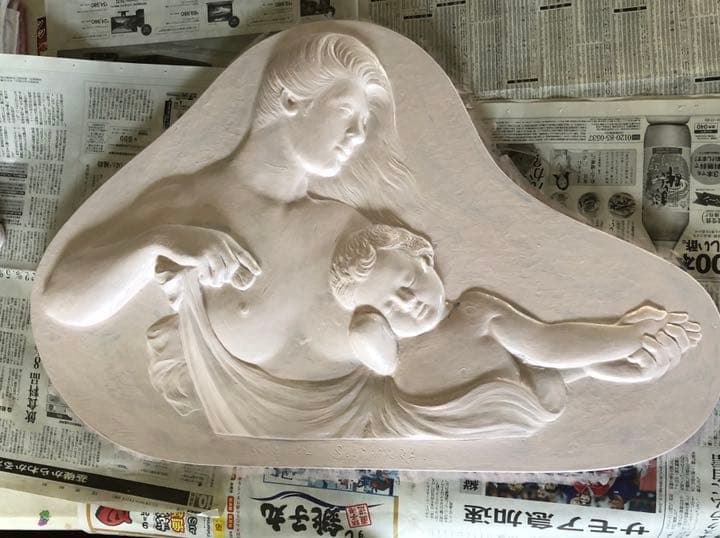 今村三郎作品[母と子] レリーフ石膏彫刻芸術 各10万円