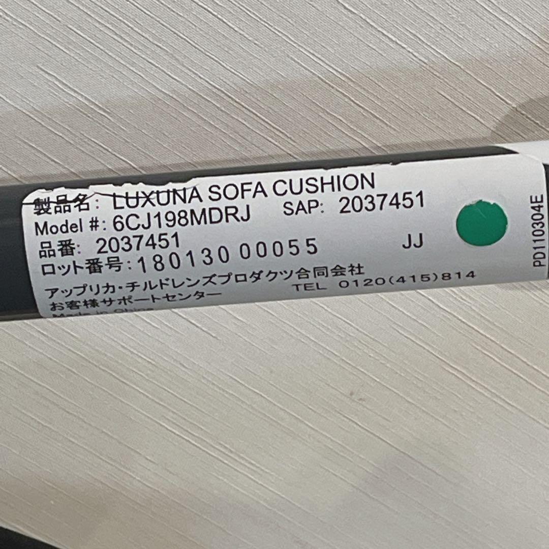 極美品　Aprica ラクーナソファークッション ベビーカー　レザーハンドル