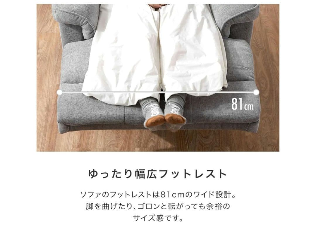 ロウヤリクライニングチェア 1人掛け