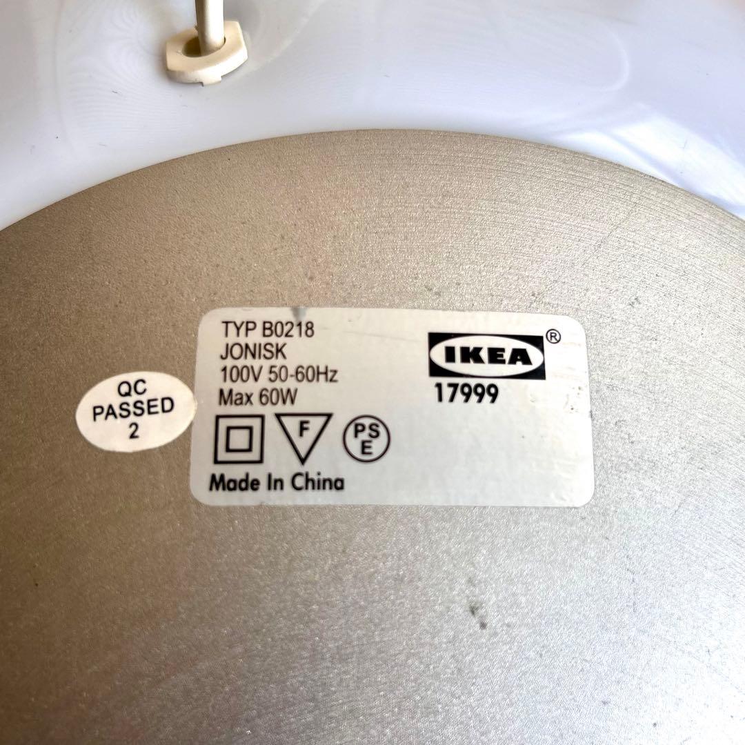 IKEA イケア　フロアライト JONISK DESIGN