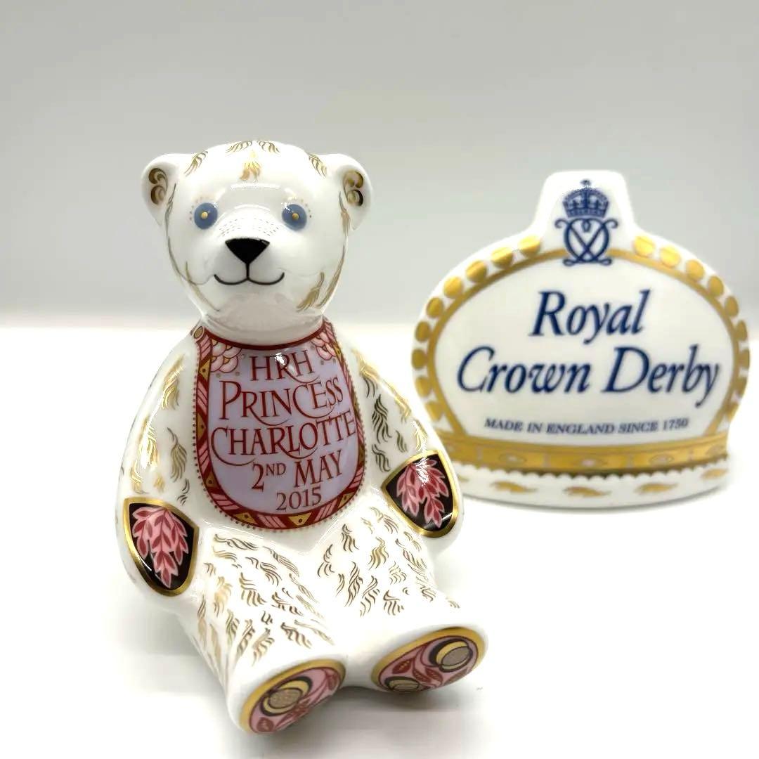 テディベア　プリンセスシャーロットベア