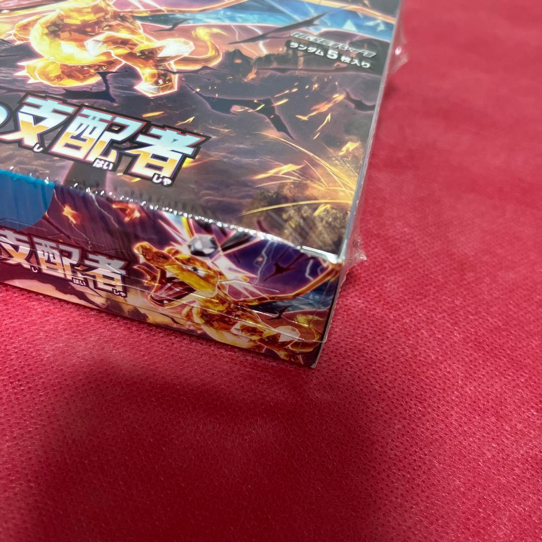 ポケモンカード 黒炎の支配者 box シュリンク付き