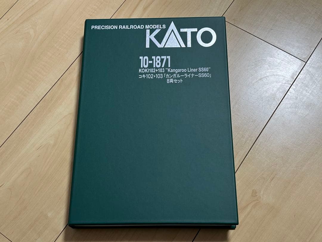 KATO 10-1871 コキ102＋コキ103 カンガルーライナSS60