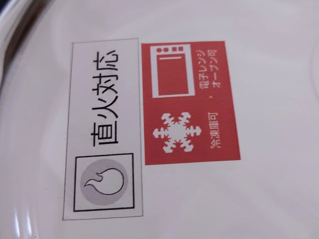 ビンテージCORNING WAREコーニングウェアキャセロール&貴重な鍋敷き付き