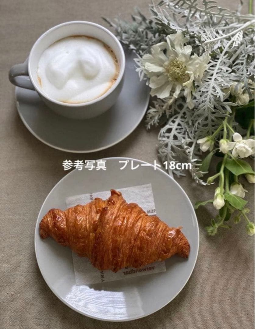 ステルトン　エマ　食器セット