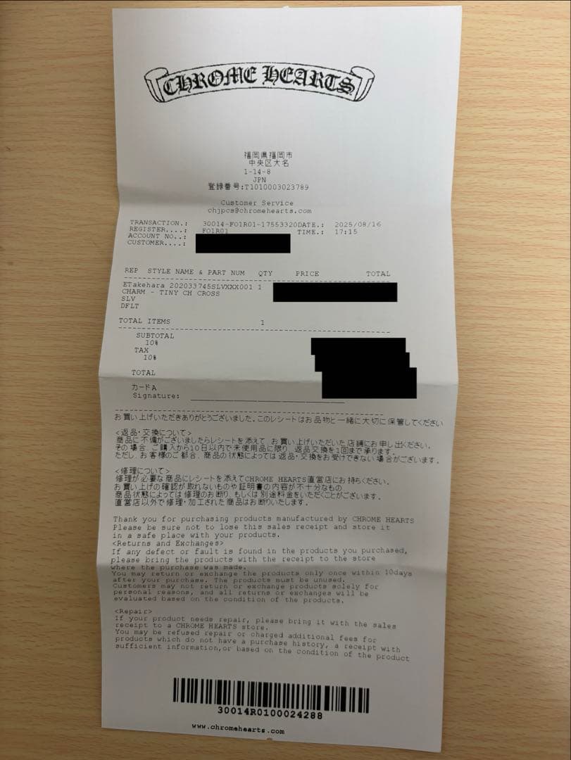CHROME HEARTS タイニーchクロス チ ヤーム ネックレス