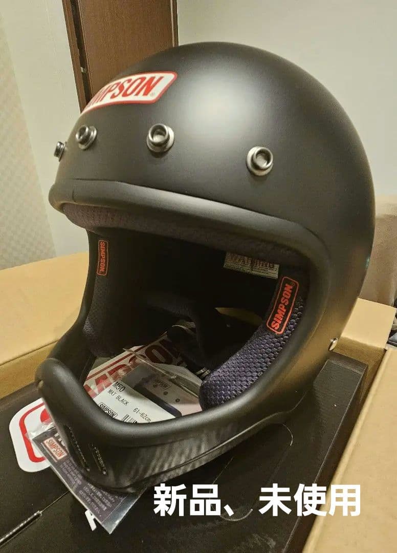 新品、未使用 SIMSON m50 マットブラック XL 61-62cm