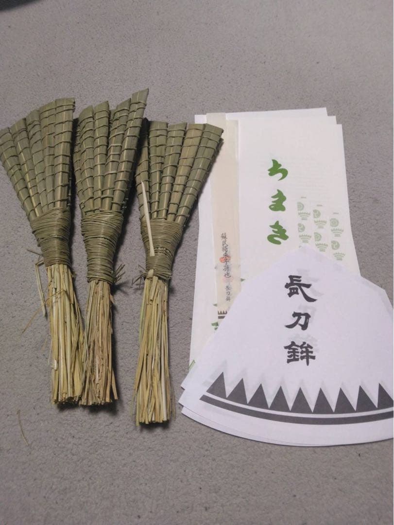 2025祇園祭　長刀鉾　3本セット