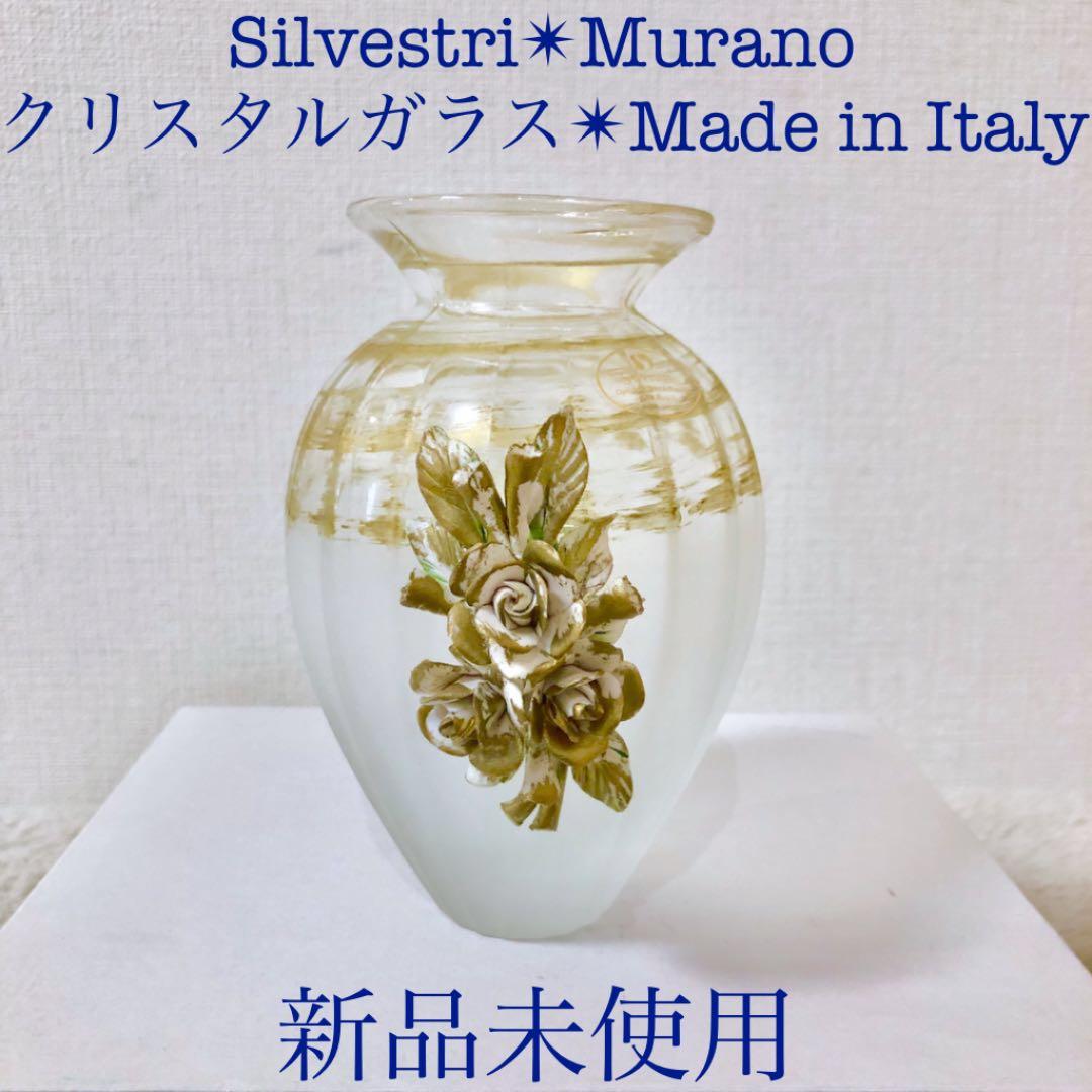 新品アンティーク イタリー製 花瓶 フラワーベース ムラーノガラス 薔薇ゴールド