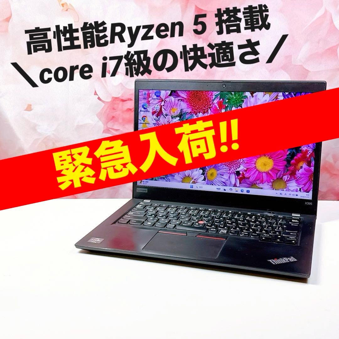 緊急入荷‼️ryzen5✨16GB✨windows11ノートパソコン薄型軽量カメラ