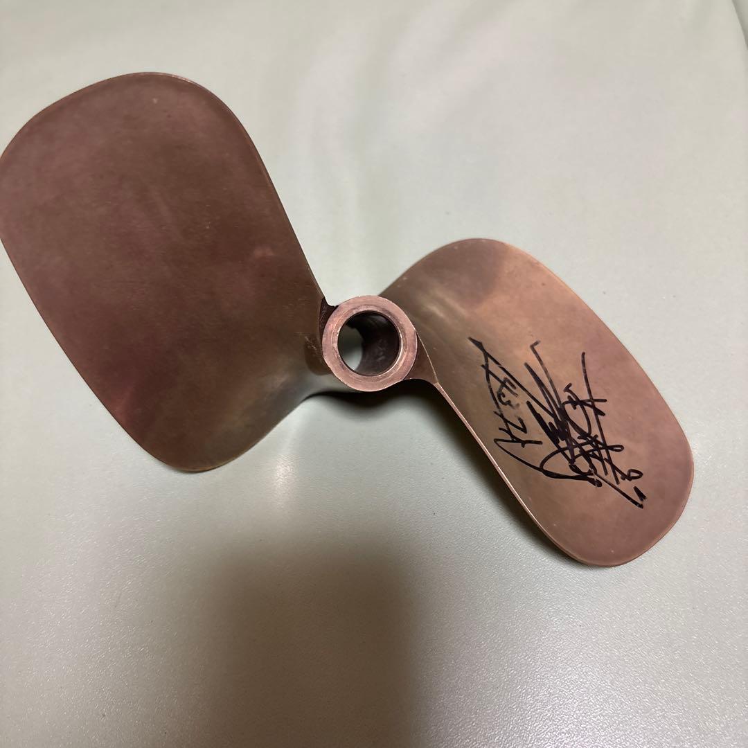 西山貴浩 選手　直筆サイン入りプロペラ　競艇選手　　　4371 希少　レア