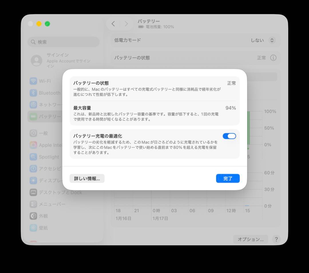 MacBook本体 MacBook Air M1 256GB 16GB