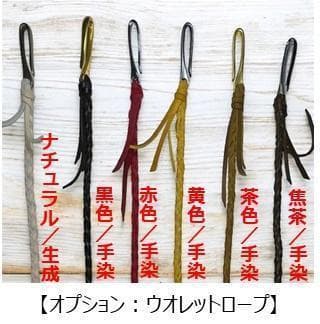 na0 ④ミドルトラッカーウォレット/姫路レザー茶芯/金具真鍮42タロン