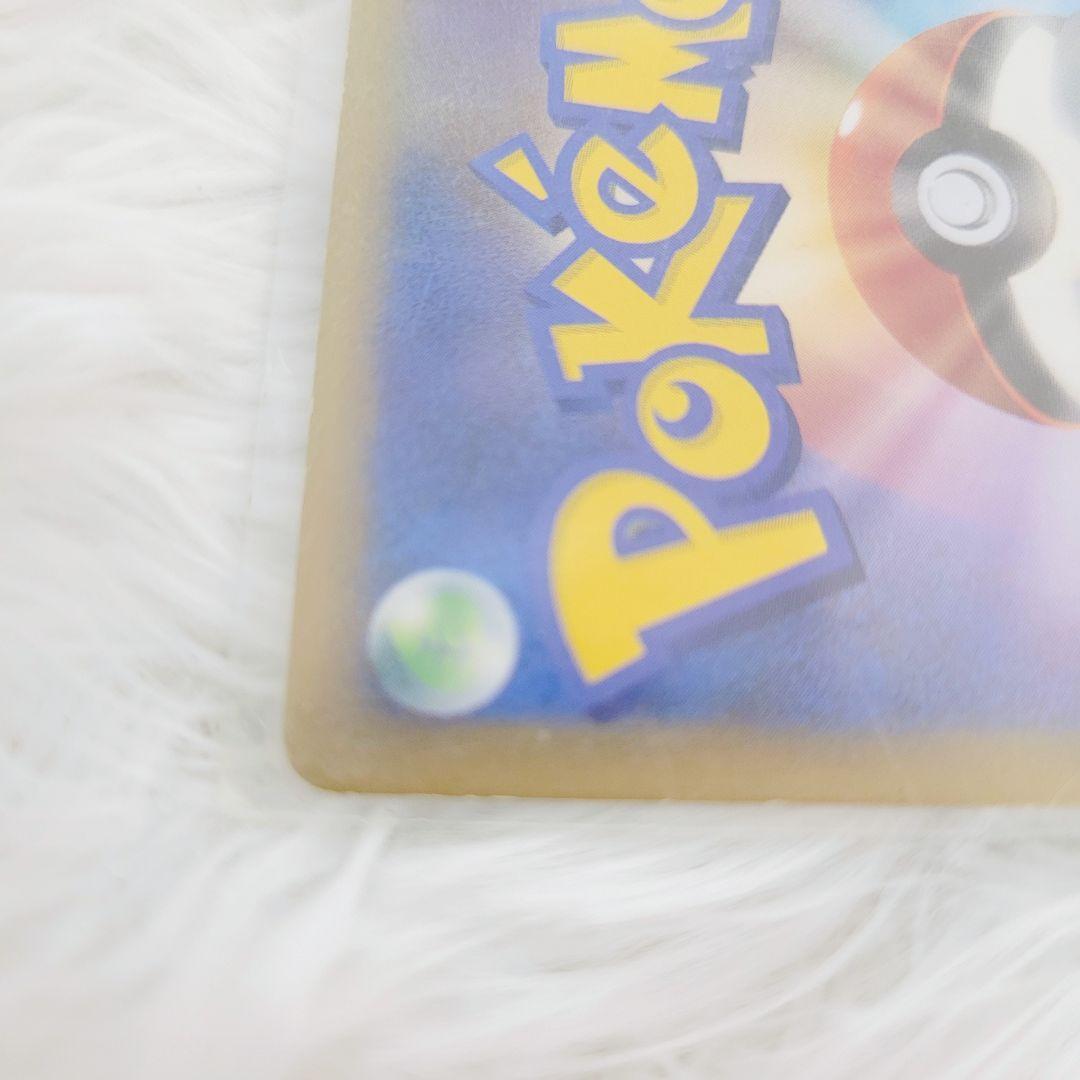 【極美品】パルキア＆ディアルガＬＥＧＥＮＤ ☆ L3 頂上大激突 072/080