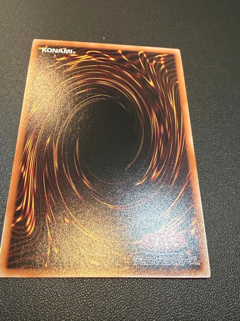 真紅眼の黒竜　レッドアイズ・ブラックドラゴン　25thシークレットレア　クオシク