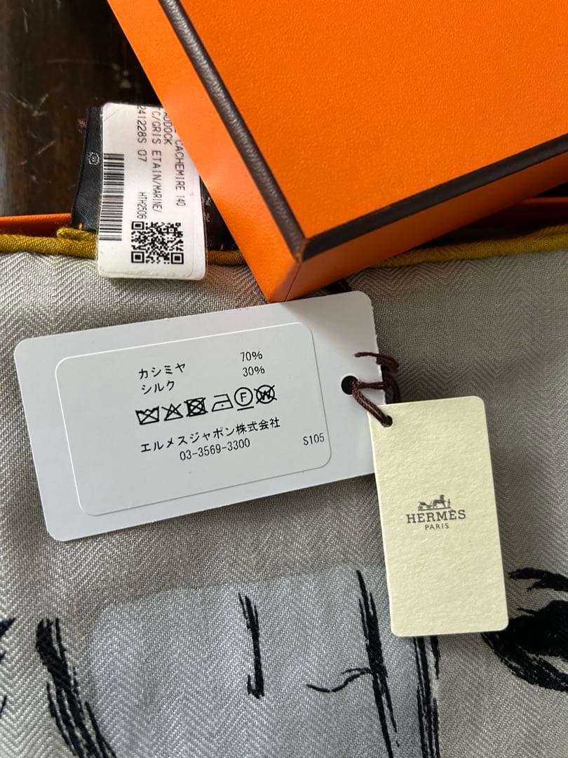 エルメス　カレジュアン今期　パドック　タグ付き新品