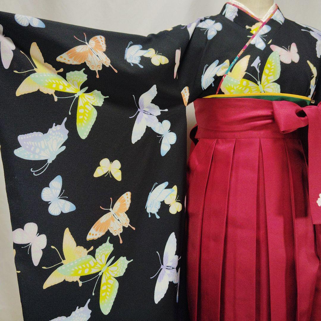 Catherine Cottage　キャサリンコテージ　袴　150　蝶　卒業式