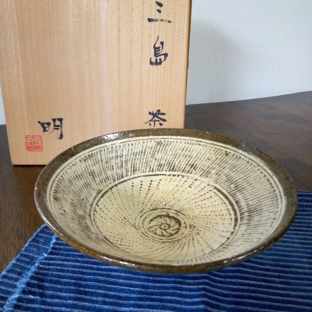 希少！陶芸作家《吉田明》作　三島茶碗　裏面　鶏龍山写し　共箱付