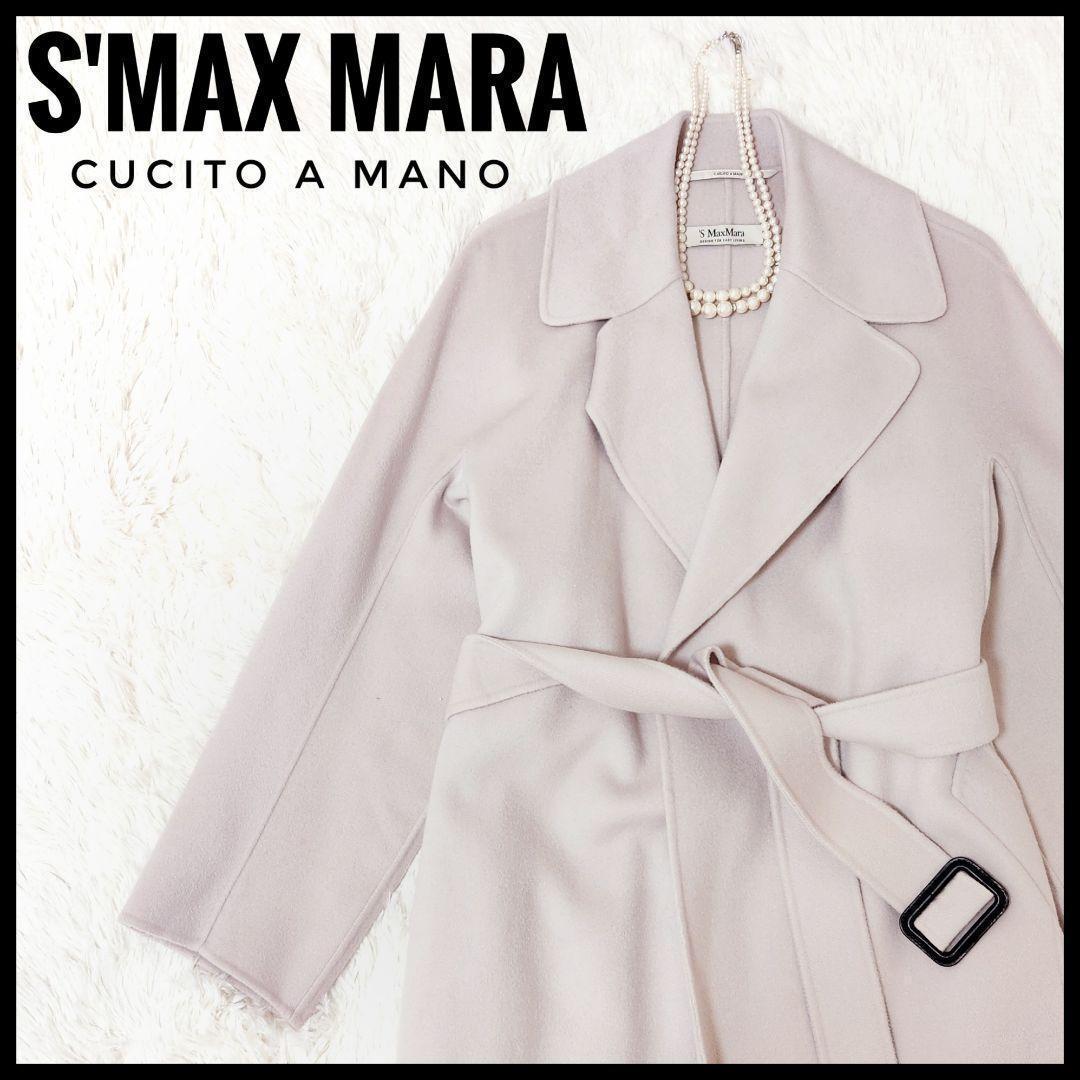 【♡♡♡♡♡様】エスマックスマーラ クチートアマーノ ロングコート