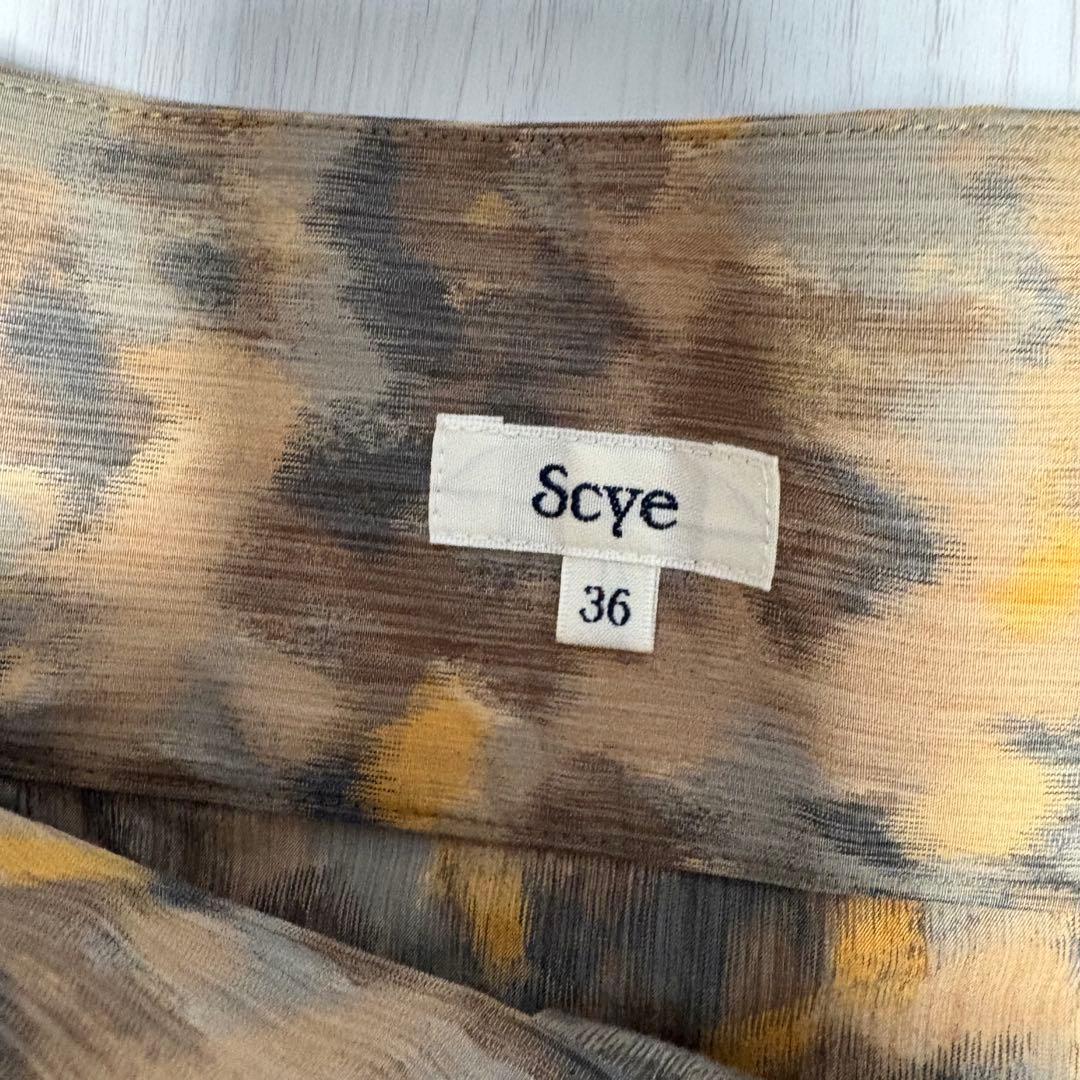 サイChine a la branche Maxi Length Skirt