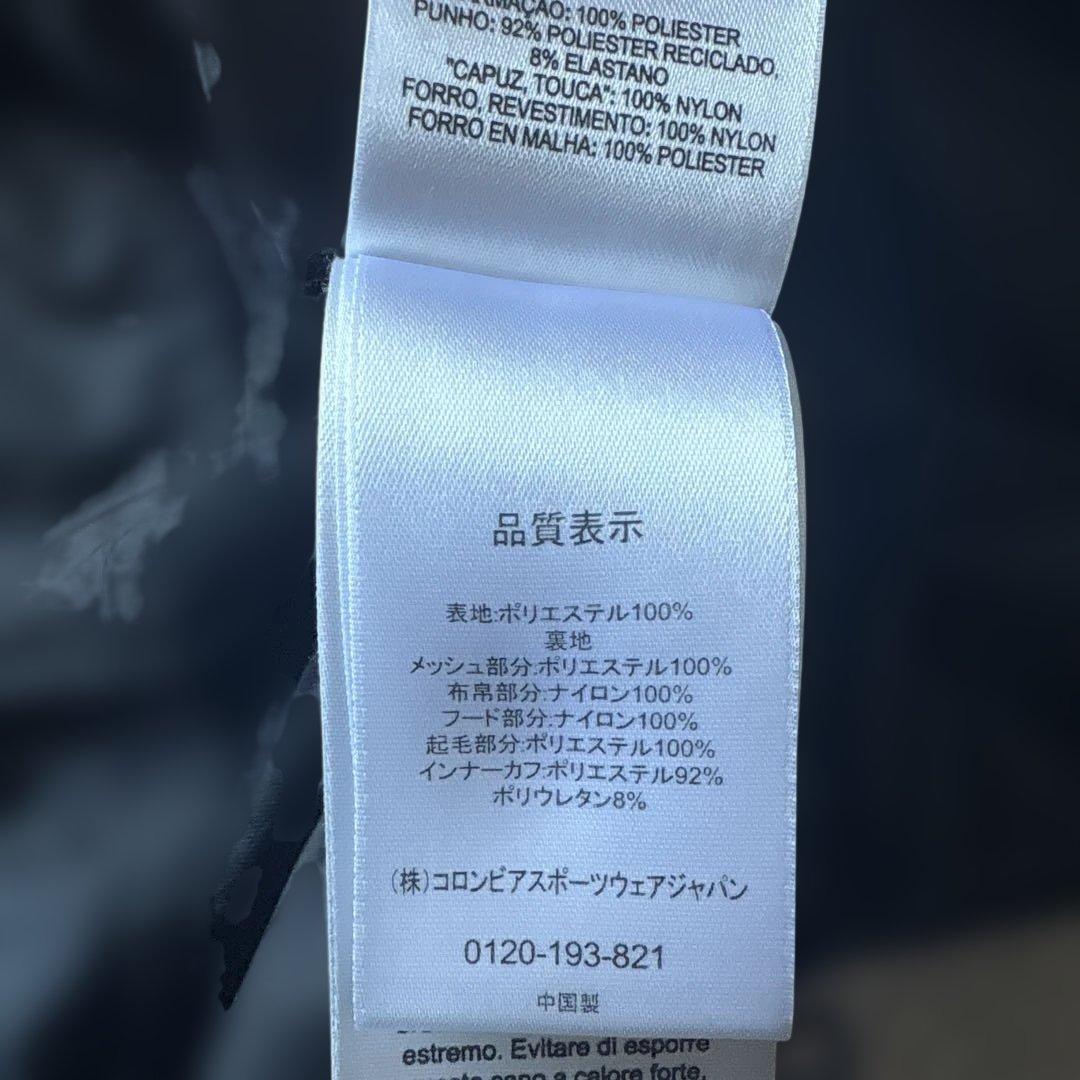 コロンビア【セットアップ】スノーボードウェアL オムニテック　カモフラ　ベージュ