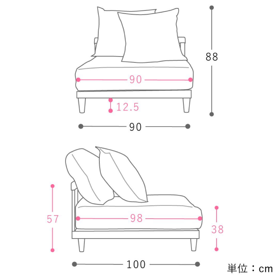 Agra ソファ 1.5人掛け 布張り ナチュラル 北欧