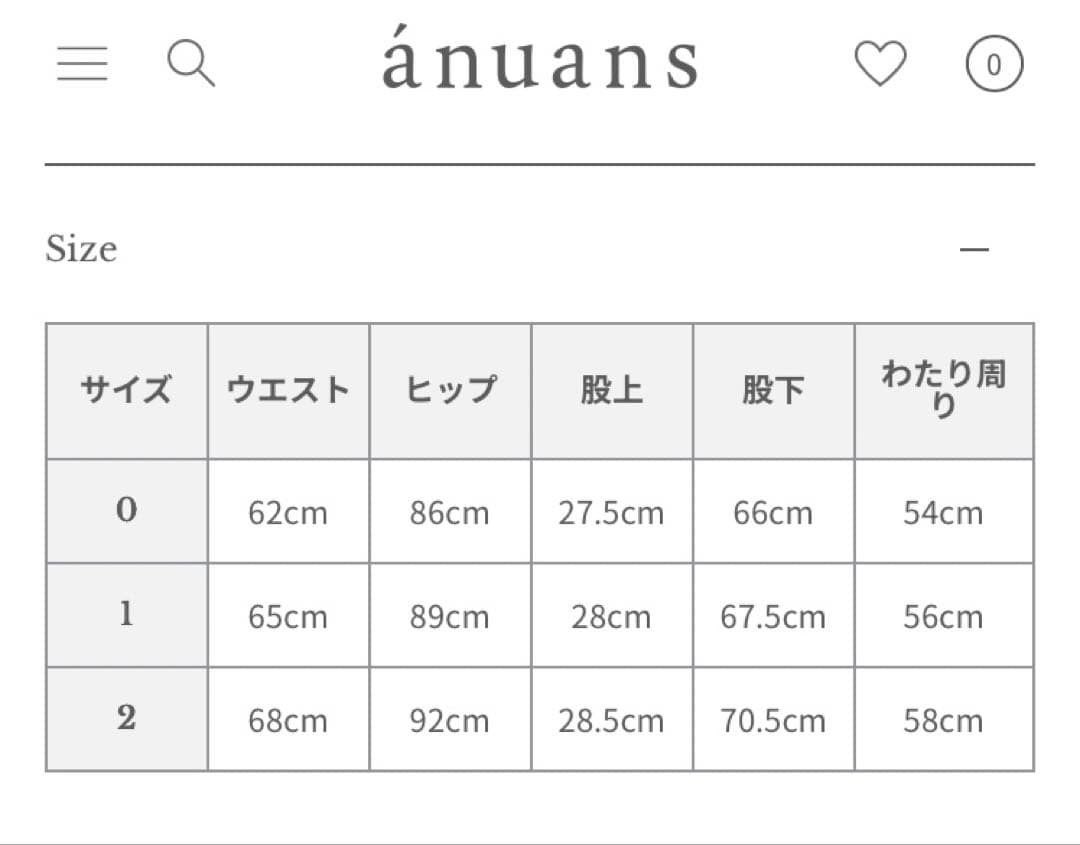 anuans グレー スリムデニム