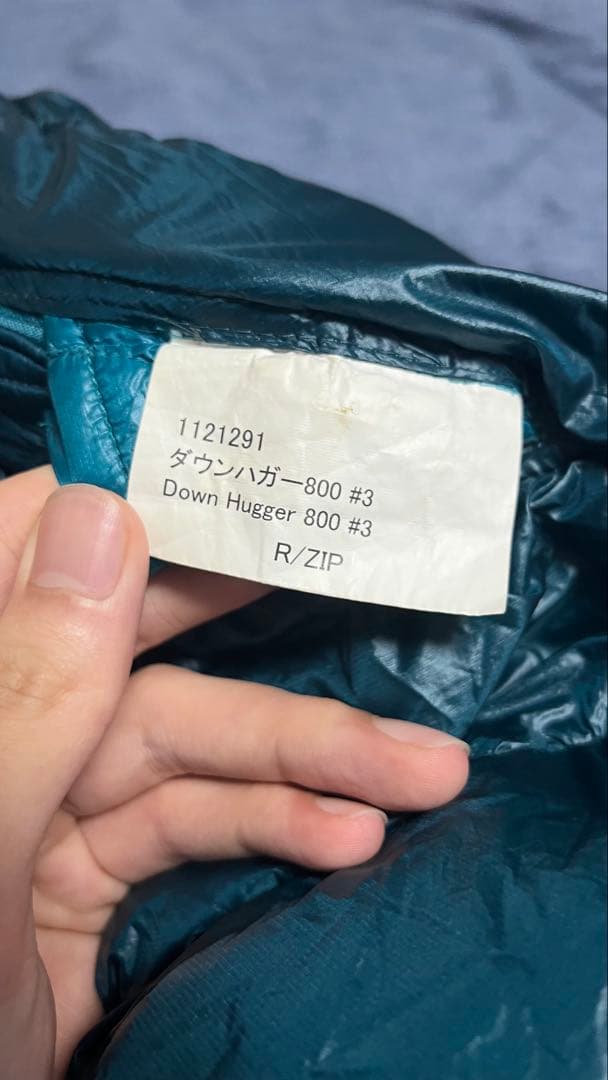 か*ら様 mont-bell ダウン寝袋 ダウンハガー800 down hugg