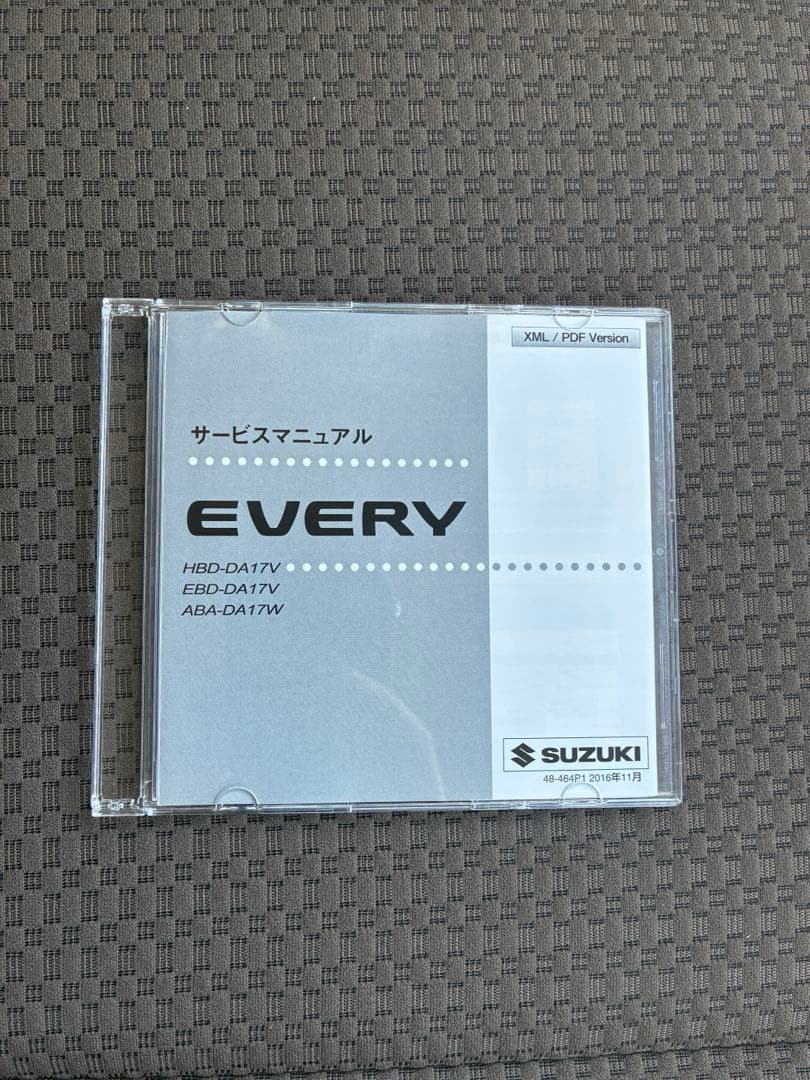 スズキ エブリィDA17V、DA17Wサービスマニュアル CD