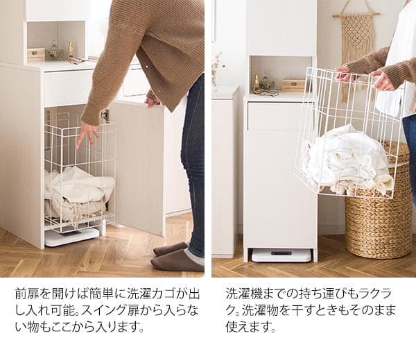 サニタリーチェスト アロンジェ [6069]