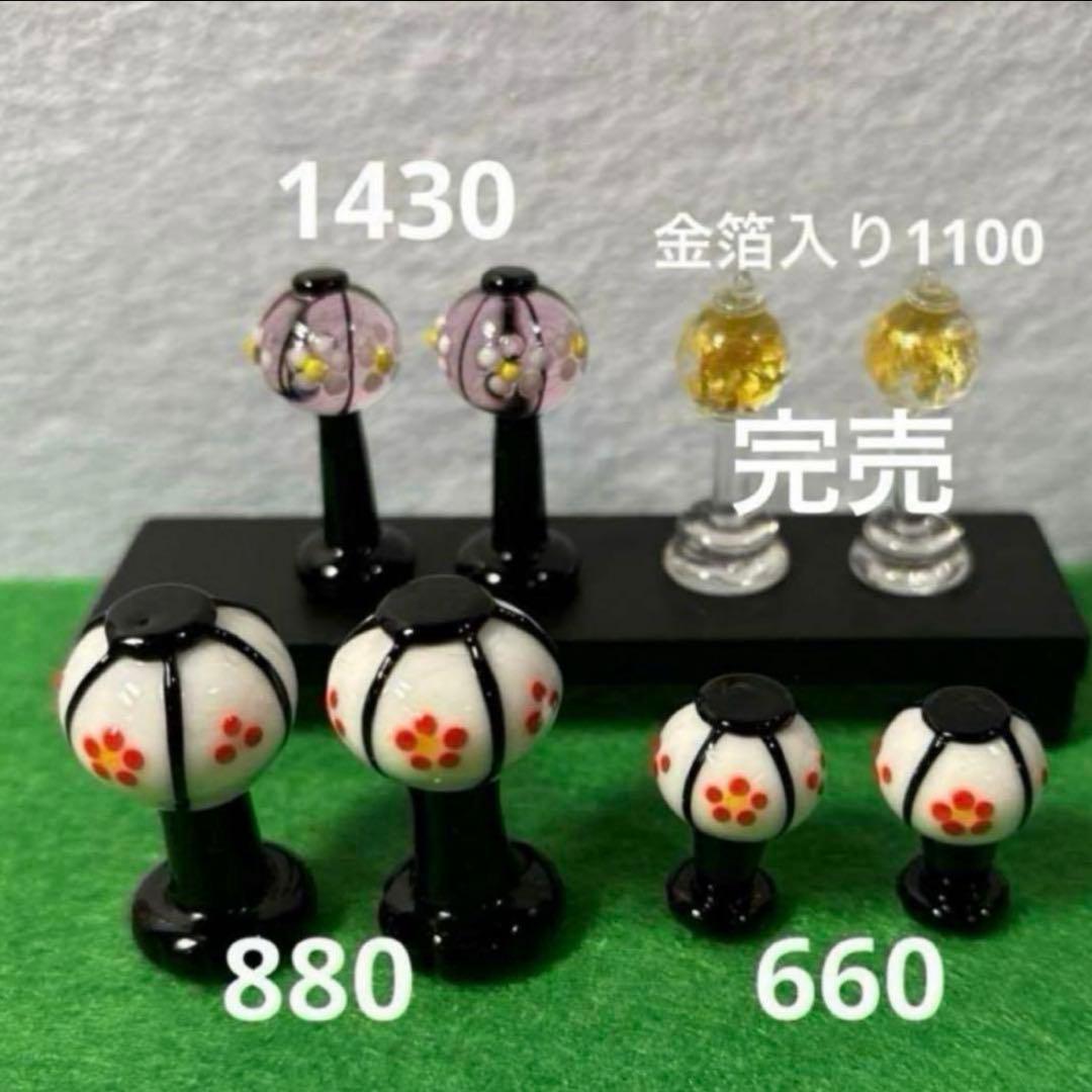 パキラ　ガラス細工　ミニチュア