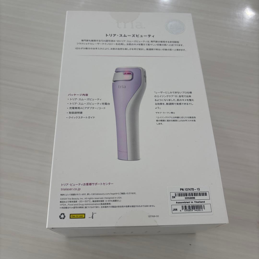 トリア スキンエイジングケアレーザー Tria 正規品・最新モデル　美顔器