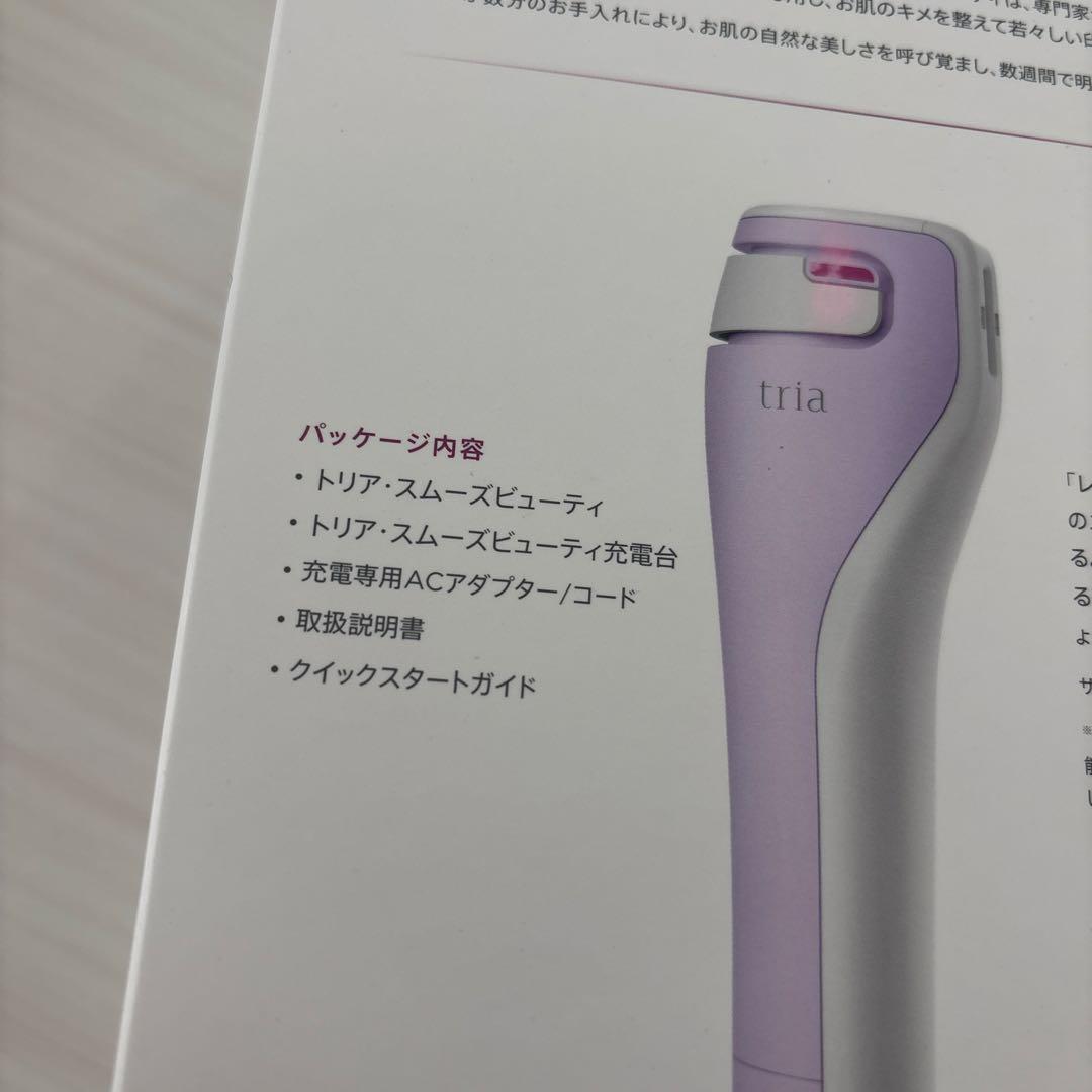 トリア スキンエイジングケアレーザー Tria 正規品・最新モデル　美顔器