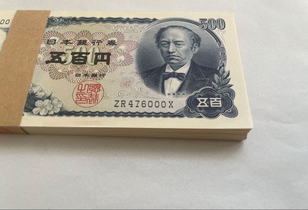 日本銀行 500円紙幣 富士山 100枚連番、ピン札